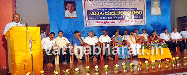 ಸುಳ್ಯದಲ್ಲಿ 1000ನೇ ಮದ್ಯವರ್ಜನ ಶಿಬಿರ ಆರಂಭ : 120ಕ್ಕೂ ಅಧಿಕ ಶಿಬಿರಾರ್ಥಿಗಳು ಭಾಗಿ